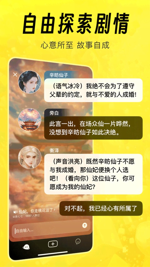 猫箱截图2 - 角色互动